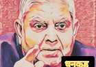 जगदीप धनकड जन अदालत में हाजिर हों!