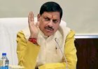 मोहन सरकार ने बताया बड़ी सफलता,एमपी में OBC आरक्षण मसले पर SC में 23 सितंबर से रोज सुनवाई, MP सरकार के तर्कों से सहमत हुई सुप्रीम कोर्ट
