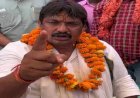 पूर्व विधायक पर रेप का आरोप, पहले अलग-अलग जगहों पर घुमाया, फिर ताज होटल ले जाकर किया दुष्कर्म