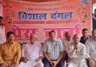 50 साल पुराने परंपरागत दंगल का भव्य आयोजन, देशभर के नामी पहलवान देंगे चुनौती"गौरीशंकर वर्मा करेंगे उद्घाटन, सुभाष यदुवंशी करेंगे समापन: उरई में दंगल का महापर्व