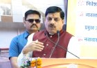 सीएम मोहन यादव की बड़ी घोषणा: ‘लाड़ली बहनों’ को 5 हजार की मदद, उद्योग से जुड़ने पर अतिरिक्त लाभ; मॉर्टगेज और फायर NOC में सरकार ने दिए राहत कदम