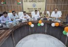 पीईटी-2025 परीक्षा को लेकर अधिकारियों की बैठक,   जिलाधिकारी और पुलिस अधीक्षक ने दिए दिशा-निर्देश, शुचितापूर्ण माहौल में परीक्षा कराने के निर्देश