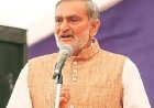 पूर्व भाजपा विधायक, IPS समेत 14 को उम्रकैद:किडनैप करके  खातों में ट्रांसफर करा लिए थे 12 करोड़ के बिटकॉइन