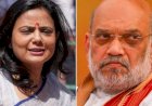 अमित शाह का सिर काटकर टेबल पर रख देना चाहिए:महुआ मोइत्रा का गृह मंत्री पर शर्मनाक बयान, BJP ने दर्ज कराई शिकायत