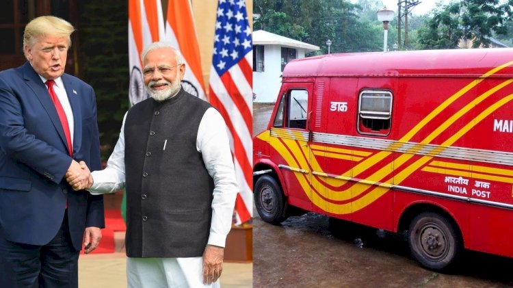 ट्रंप के टैरिफ के बाद एक्शन में आया भारत, 25 अगस्त से अमेरिका के लिए बंद की पोस्टल सर्विस,सरकार का बड़ा ऐलान