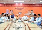 नरोत्तम मिश्रा से बंद कमरे में मिले बीएल संतोष, हेमंत खंडेलवाल: राजनीतिक नियुक्तियों की कवायद के बीच मुलाकातों का दौर , सियासी हलचल तेज