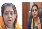महिला अधिकारी का कांग्रेस विधायक पर सनसनीखेज आरोप : बंद कमरे में विधायक ने कहा 2-3 पेटी लाओ! बालाघाट की DFO का लेटर वायरल, पूरे प्रदेश में मचा हड़कंप