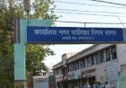 सागर नगर निगम की मनमानी के खिलाफ व्यापारी लामबंद, 9 सितंबर को रहेगा संपूर्ण व्यापार बंद,  ट्रेड लाइसेंस और कचरा शुल्क की जबरन वसूली से व्यापारी वर्ग में आक्रोश