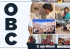 सरकारें घुमन्तु समाज को ओबीसी का दर्जा देकर करें मुख्यधारा में जोड़ने की पहल - डॉ अतुल मलिकराम (राजनीतिक रणनीतिकार)