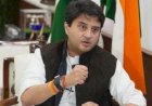 सिंधिया बोले: “ग्वालियर की सड़कें बेहाल, अफसरों को कड़े निर्देश,कलेक्ट्रेट सभागार में विकास कार्यों की समीक्षा बैठक ली