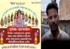नहीं जलेगा सोनम रघुवंशी का पुतला, कोर्ट ने लगाई रोक, MP हाईकोर्ट ने मानी राजा की सास की मांग