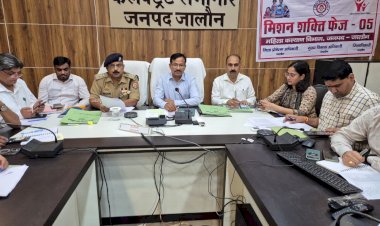 जनपद में होंगे भव्य व दिव्य कार्यक्रम – मिशन शक्ति फेज़-5 की तैयारियाँ पूर्ण,   शारदीय नवरात्र पर गांव-गांव शहर शहर पहुंचेगा सुरक्षा व सशक्तिकरण का संदेश