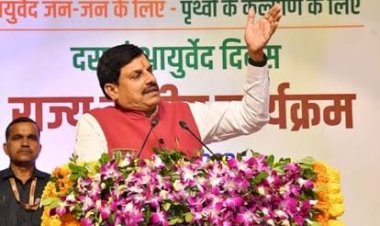 CM मोहन यादव की बड़ी सौगात, आयुष डॉक्टरों को समयमान वेतन की घोषणा, आयुष और पर्यटन विभाग के बीच एमओयू