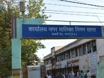 सागर नगर निगम की मनमानी के खिलाफ व्यापारी लामबंद, 9 सितंबर को रहेगा संपूर्ण व्यापार बंद,  ट्रेड लाइसेंस और कचरा शुल्क की जबरन वसूली से व्यापारी वर्ग में आक्रोश