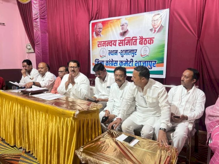 वोट चोरी को लेकर जिला कांग्रेस चलाएगी हस्ताक्षर अभियान - मेहता,  अगली समन्वय समिति की बैठक से पहले जिला कार्यकारिणी और सभी ब्लॉक अध्यक्षों की नियुक्ति हो - संजय दत्त