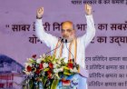 अब हथियार डालने ही होंगे बात करने को कुछ नहीं : अमित शाह की नक्सलियों को अंतिम चेतावनी