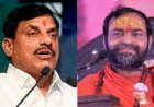 सीएम मोहन यादव को मांगना पड़ी संतों से माफी, सलकनपुर नहीं पहुंचे CM तो संत ने कहा- जिसके पास 2 घंटे नहीं, वो मंच पर नहीं चाहिए