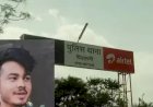 पुलिस की बर्बरता CCTV में कैद:पुलिसकर्मियों की पिटाई से डीएसपी के साले की मौत,सड़क पर कपड़े उतारकर मारा,2 पुलिसकर्मी सस्पेंड