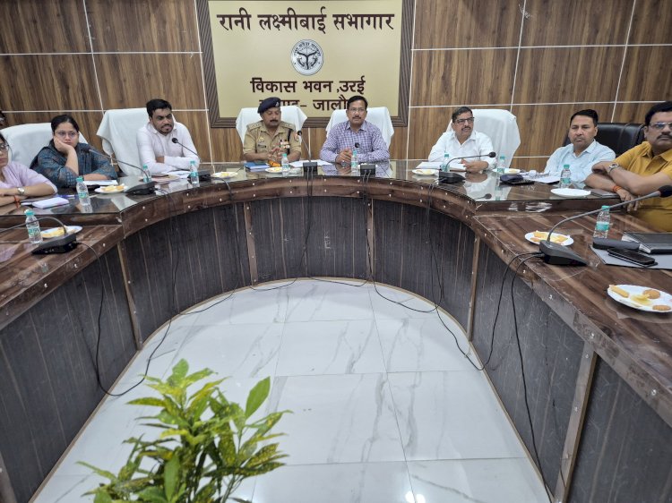 धनतेरस, दीपावली व छठ पूजा को लेकर प्रशासन सक्रिय जिलाधिकारी व पुलिस अधीक्षक ने संभ्रांत नागरिकों संग की बैठक 