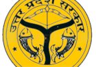 आईजीआरएस पोर्टल पर तहसील कौंच ने पूरे प्रदेश में हासिल किया प्रथम स्थान,   शिकायतों के त्वरित और गुणवत्तापूर्ण निस्तारण में पेश की मिसाल