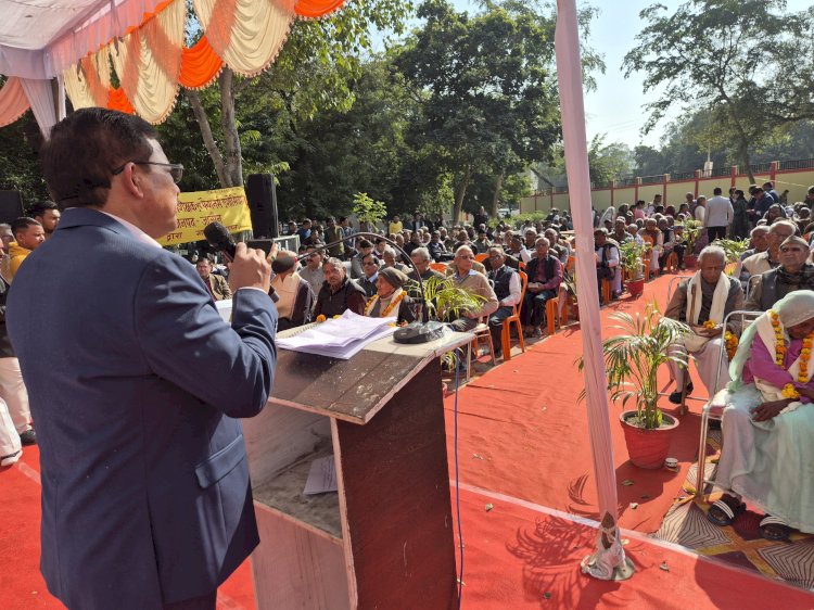 जिलाधिकारी की अध्यक्षता में भव्य रूप से मनाया गया पेंशनर दिवस,   पेंशनरों को बताया जनपद की धरोहर, समस्याओं का हुआ त्वरित निस्तारण