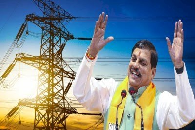 मोहन सरकार का बड़ा ऐलान,सिर्फ ‘5 रुपये’ में मिलेगा बिजली कनेक्शन, किसानों को मिलेगी 90% सब्सिडी