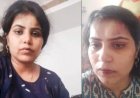 35 लाख के लिए पत्नी को मारने की साजिश: सतना में बिजनेसमैन ने पानी में फिनाइल मिलाकर पिलाया, बोला—‘तेरे मरने से लोन माफ हो जाएगा’