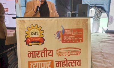 भारतीय व्यापार महोत्सव 2026: 1–4 मई को दिल्ली में देश का सबसे बड़ा राष्ट्रीय व्यापारी मंच, 10 लाख+ विज़िटर्स, 2000+ प्रदर्शक, विदेशी-NRI प्रतिनिधि और स्टार्टअप्स होंगे शामिल-चम्पालाल बोथरा, CAIT