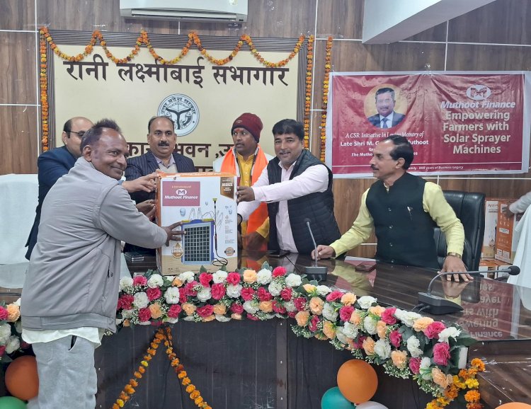 मुथूट फाइनेंस की सीएसआर पहल से जालौन के किसानों को मिला सोलर स्प्रेयर का लाभ