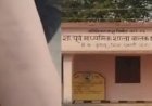 35 बच्चों ने काटी कलाई :रोंगटे खड़े कर देने वाली घटना,  छत्तीसगढ़ के स्कूल में बच्चों ने 'काटे' हाथ; खुद को पहुंचाया नुकसान
