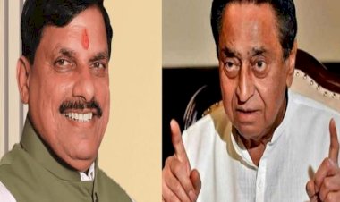 फिर 5 हजार करोड़ का कर्ज लेकर घिरी मोहन सरकार, कमलनाथ का हमला—“भाजपा ने MP को कर्ज प्रदेश बना दिया”