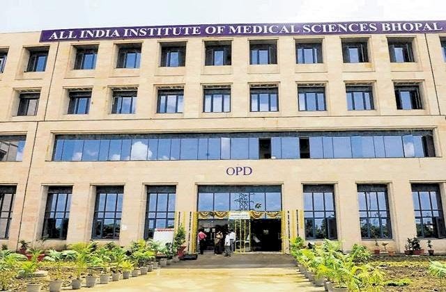 AIIMS और पीपुल्स मेडिकल कॉलेज को बम से उड़ाने की धमकी, मचा हड़कंप,जांच में निकली अफवाह