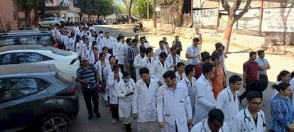 मेडिकल कॉलेजों में 8 हजार डॉक्टरों की हड़ताल: ओपीडी ठप, सामान्य ऑपरेशन भी बंद, मरीजों की बढ़ी परेशानी
