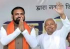 नीतीश का CM पद से इस्तीफा, लगभग 20 वर्षों से बिहार की सत्ता के केंद्र रहे, कल नए सीएम की शपथ