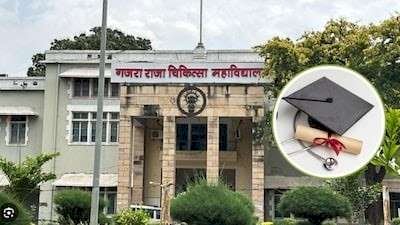 व्यापमं कांड फिर गरमाया: ऑडियो वायरल होते ही GRMC प्रभारी पर गिरी गाज, फर्जी डिग्री रैकेट के आरोपों से मचा हड़कंप