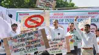 MP के मेडिकल स्टोर्स कल बंद रहेंगे: भोपाल में 3 हजार दुकानों पर असर, ऑनलाइन दवा बिक्री के विरोध में हड़ताल; अस्पतालों के मेडिकल स्टोर खुले रहेंगे