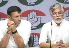 500 करोड़ की जमीन 1 रुपये में देने का आरोप: जीतू पटवारी ने CM मोहन यादव से पूछे 5 सवाल, बीजेपी ने किया पलटवार