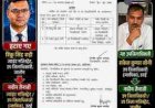 पांच दिन से चल रहे विवाद का अंत, ज्वॉइंट मजिस्ट्रेट रिंकू सिंह को जालौन से उप जिलाधिकारी न्यायिक के पद पर उरई भेजा गया