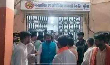 BJP नेता के टॉयलेट इस्तेमाल के लिए रात में खुला बैंक, VIP कल्चर पर छिड़ी बहस-मुरैना में सामने आया मामला, भाजपा युवा मोर्चा प्रदेश अध्यक्ष श्याम टेलर चर्चा में