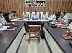 UP Police भर्ती परीक्षा 8 से 10 जून तक: जालौन में 9 केंद्रों पर 19,584 अभ्यर्थी देंगे परीक्षा, नकल रोकने के कड़े इंतजाम