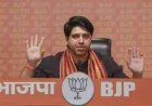 शहजाद पूनावाला ने बीजेपी से दिया इस्तीफा? एक्स बायो से हटाया पार्टी का नाम, राजनीतिक गलियारों में चर्चाएं तेज