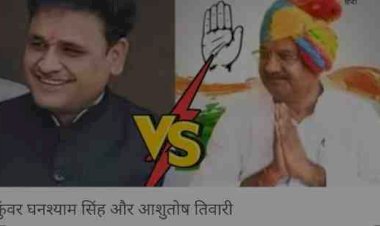 दतिया उप चुनाव रोमांचक मोड पर, कांग्रेस भाजपा की सीधी टक्कर,दोनों ही पार्टियां को भितरघात से नुकसान की है आशंका, दो ब्राह्मण नेताओं की नाराजगी से सावधान