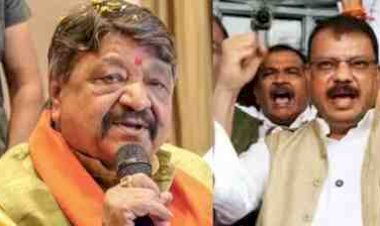 'कीड़ा' टिप्पणी पर मचा सियासी घमासान, कैलाश विजयवर्गीय ने आरोपों को बताया झूठ; सिंघार पर करेंगे मानहानि का मुकदमा