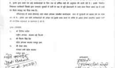BJP को बड़ा झटका: राजनांदगांव में 111 नेताओं-कार्यकर्ताओं का सामूहिक इस्तीफा, मंडल अध्यक्ष की कार्यशैली पर उठाए सवाल