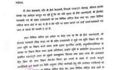 फर्जी दस्तावेजों से भूमि विक्रय का आरोप, कानूनी नोटिस भेजने के बाद दंपती ने लगाया धमकाने का आरोप; महिला बोली- मामला वापस नहीं लिया तो झूठे केस में फंसाने और जान से मरवाने की दी जा रही धमकी