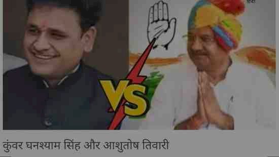 दतिया उप चुनाव रोमांचक मोड पर, कांग्रेस भाजपा की सीधी टक्कर,दोनों ही पार्टियां को भितरघात से नुकसान की है आशंका, दो ब्राह्मण नेताओं की नाराजगी से सावधान