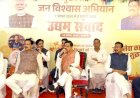 सीईओ जनपद पंचायत समेत सात अधिकारियों पर गिरी गाज -बड़वानी में CM यादव का बड़ा एक्शन, किसान-आवास योजना की शिकायतों पर 7 अफसर सस्पेंड