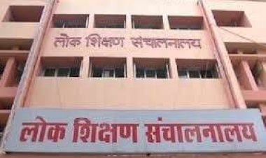 MP में शिक्षकों की ई-अटेंडेंस पर सख्ती: अब सुबह 10 बजे से पहले लगानी होगी ऑनलाइन हाजिरी, 10:30 बजे तक अटेंडेंस लगाने वालों को देना होगा देरी का कारण