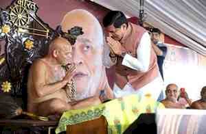 आचार्य समय सागर महाराज होंगे मध्य प्रदेश के राजकीय अतिथि, CM मोहन यादव ने किया बड़ा ऐलान; विधानसभा के विशेष सत्र में भी देंगे मार्गदर्शन