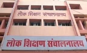मध्यप्रदेश में 12 अक्टूबर से होगी शिक्षक पात्रता परीक्षा, डेढ़ लाख शिक्षकों को देना होगा TET; 21 अगस्त से शुरू होंगे ऑनलाइन आवेदन